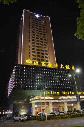  Hui Fu Jinling Hotel  Янчжоу